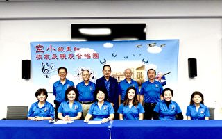 空小校友及親友合唱團12月1日舉行演唱會