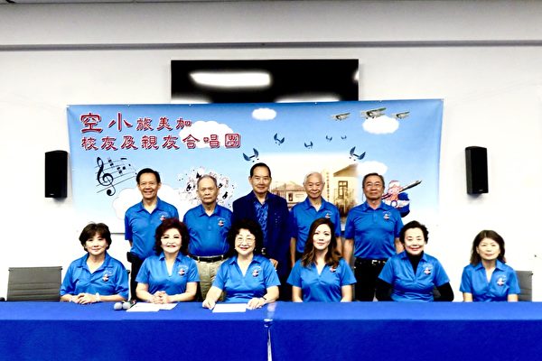空小校友及親友合唱團12月1日舉行演唱會