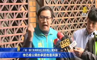 楊智淵遭批捕 陸委會批中共侵害台灣人權益