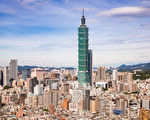 北市单一自住屋税降为0.6% 估20万户受惠