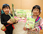 首届金好礼 山海祭11/9登场 活络新北商机