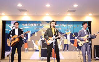金曲“椅子乐团”创作 2020台湾灯会主题曲揭晓