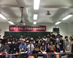 分享大学资源 二林商工学生准备进大学