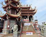 三铁冠军王彰化感恩之旅 伊登要来了