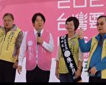 前行政院长赖清德：台湾千万不要做第二个香港