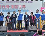 连结世界点亮台湾 扶轮公益反毒反诈骗园游会