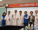 助病人早日返家 医疗整合照顾机构推橘色通关计划