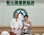量身打造 丽婴房赠彰基“早产儿连身衣”