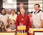 嘉义荣服处提前欢庆百岁老医师张伯伯寿辰