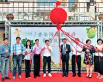 帮青农好物找通路 “你农我农”小铺开张