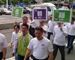《香港大纪元》遭纵火 立委许智杰谴责表不耻