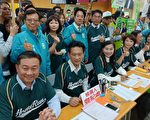 合体南市立委登记 赖清德喊6席全垒打保护台湾