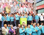 蔡英文基隆競總成立 千餘民眾熱情相挺