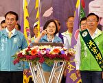 蔡英文：农民也要有退休制度