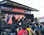 「桃音降臨．前導派對」演唱會  壓軸最終場