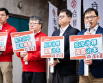 反渗透法拼二读 台湾基进：盼纳统战揭露机制