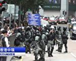 港人中环再和你lunch 声援理大抗议者