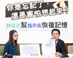 質疑韓國瑜找議員施壓台肥借款 立委要求農委會澈查