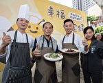 幸福来了！长辈的移动食堂 幸福小蜜蜂上路
