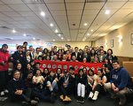 水牛城急難救助協會成立 吳新興主持