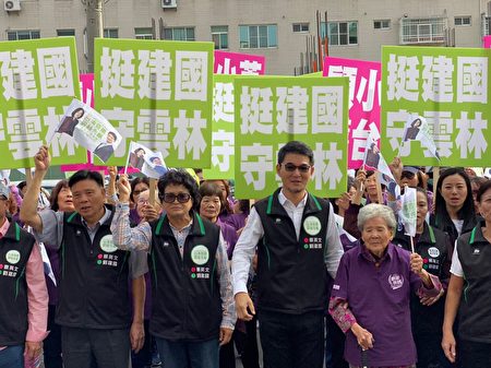 雲林第二選區立委候選人劉建國，20日在95歲黃陳却阿嬤與百位建國媽媽、30位青年陪同下完成登記參選。。