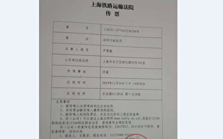上海法院信访主任兼法官的公信力被质疑