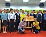 迈向“有机农业3.0”   推动中心兴大揭牌