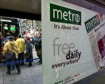 星报Metro免费日报下月停刊 裁73人