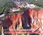 空拍鐵砧山現況 持續崩塌無力維護？