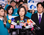 台商回流是事实 蔡英文：台湾需要说到做到的总统