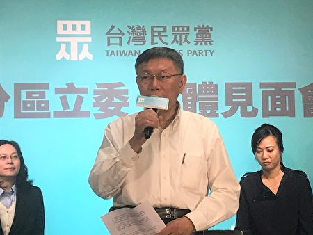 台灣民眾黨主席柯文哲強調，民眾黨的不分區名單不是政治分贓或派系妥協，所有的參選人都是憑著專業被選進來的。