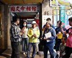 “入镜桃园”再一次认识桃园  社区影像纪录