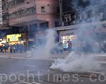 港警维园放催泪弹 拘捕3名议员候选人