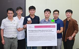 中山大學跨國研究 開創最新液晶調控技術