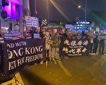 美西華人萬聖節「蒙面」撐香港