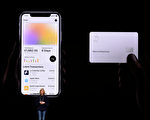 蘋果推出利息4.15%儲蓄帳戶 打造首選錢包