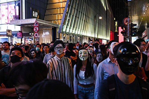 2019年10月31日晚是港府「禁蒙面」惡法實施以來首個萬聖節，香港民眾在中環蘭桂坊發起戴面具行動。（Billy H.C. Kwok/Getty Images）