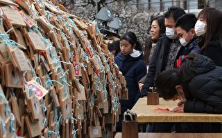 日本寺院内为香港祈福的绘马 多遭涂污破坏