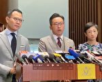 香港议员：港府行为推快了美人权法案通过