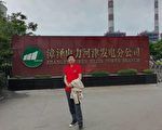 民企生存环境恶劣 浙商4次被掠夺财产(一)