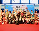 台中旅展 苗栗农游趣抢好康