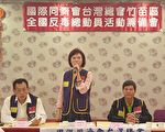 校园毒品泛滥  同济会12月办全民反毒活动
