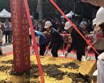 森林中的日照中心 竹市柴桥活动中心开工