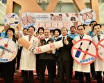 响应世界肺阻塞日 “不让烟灭你 就从灭烟起”