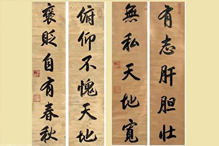字】 ☆ 字画 布地墨書詩句行書書法 ☆ 清時代 王酉峒款 肉筆保証 明清 