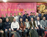 2019年馬氏宗親會感恩節晚會