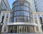 前中共外交官奴役工人 在纽约获刑190个月