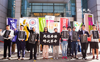 支持香港 台民团：人权价值保卫战