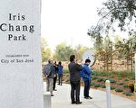 張純如紀念公園聖荷西開幕 「一人力量」影響世界