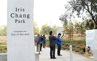 张纯如纪念公园圣荷西开幕 “一人力量”影响世界